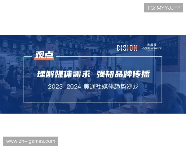 俱乐部国际关系主管谈全球合作网络