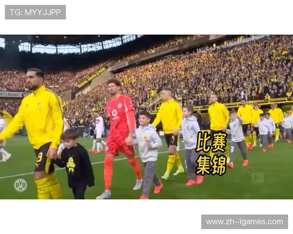 多特蒙德2-0圣保利：主场控制力轻松取胜